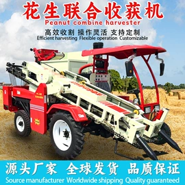 拖拉机;收获机械;种植机械