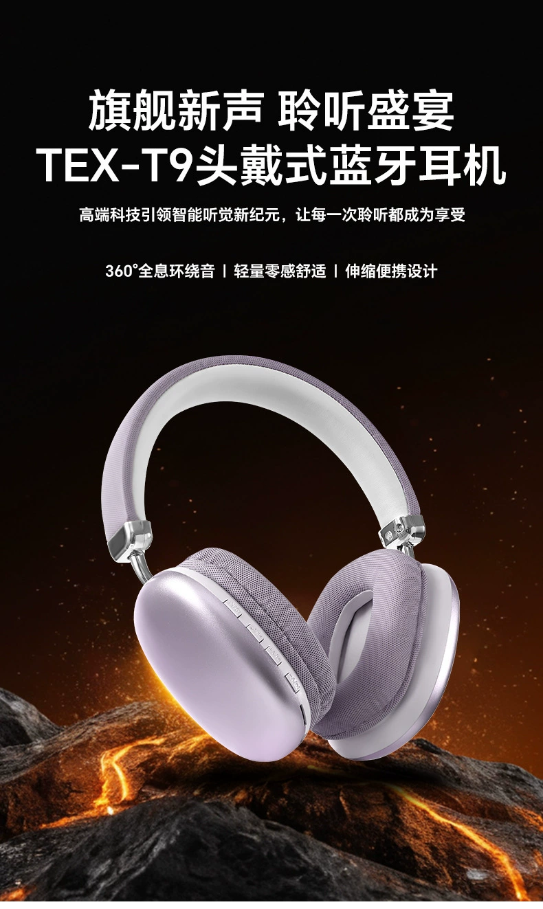 Беспроводные накладные наушники P9 Pro Max, ANC, 360° пространственный звук, 120 ч аккумулятор