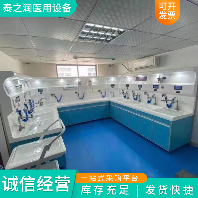 胃镜清洗中心 供应一体化内镜清洗槽 内镜清洗中心