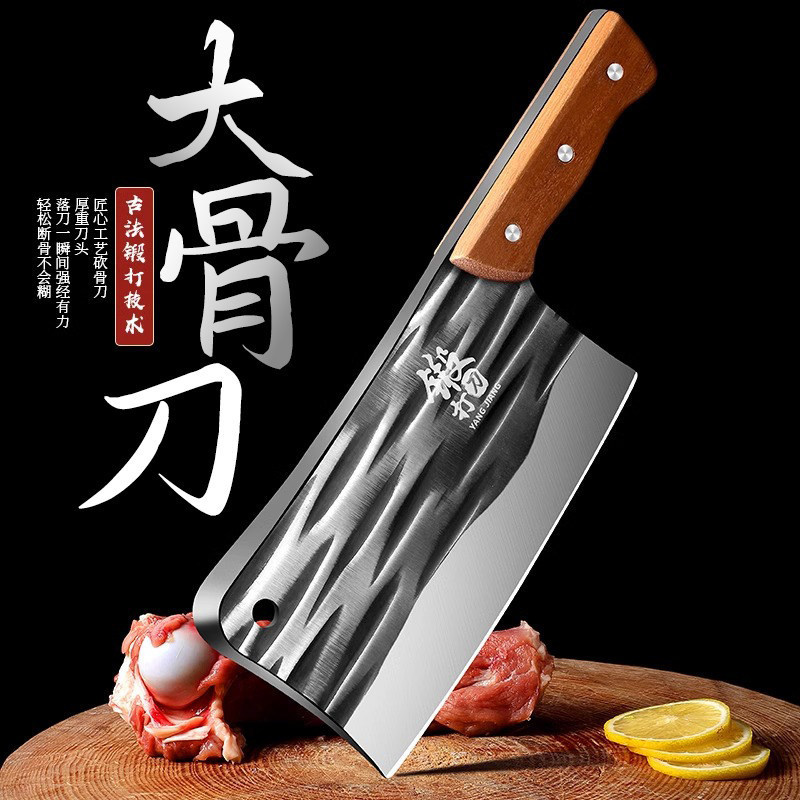 Bone-Cutting Knife for Chopping Large Bones, Household Forged Bone Knife, Butcher's Special Bone Cleaver, Heavy-Duty Kitchen Knife with Smooth Cutting Bone-Cutting Knife for Chopping Large Bones, Household Forged Bone Knife, Butcher's Special Bone Cleaver, Heavy-Duty Kitchen Knife with Smooth Cutting