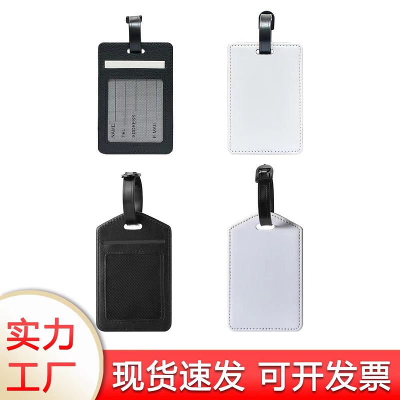直接熱転写印刷用荷物タグ、昇華型社員証、熱転写印刷用白紙製品シリーズ、在庫あり|undefined