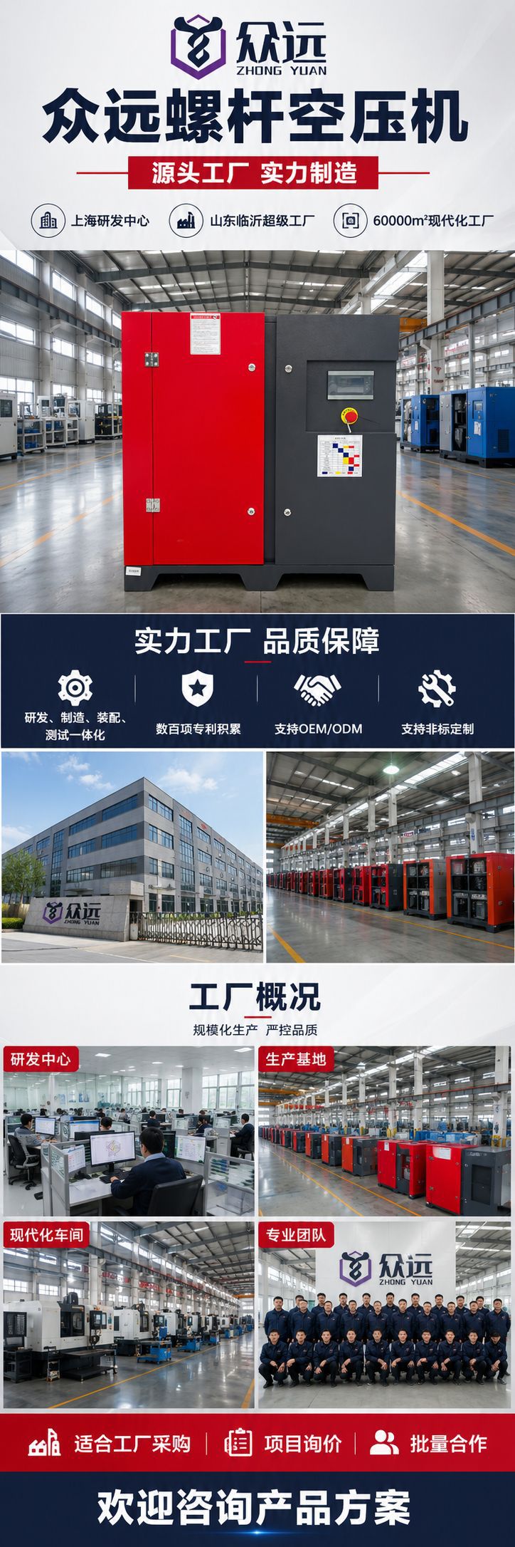 Screw-type air compressor, permanent magnet variable frequency, large industrial 15kw 22kw integrated unit, 37kw air compressor
