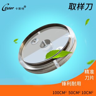 ��˹���վ�268�։�ʽȡ�������õ��P10 50 100cm2�ձ���ģ�̱P