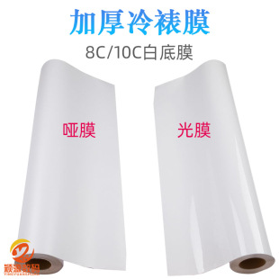 �V������Ĥ8C10C�Ӻ�׵׹�Ĥ��Ĥ�V��DƬ�鼆��Ƭ܇�N���o���b