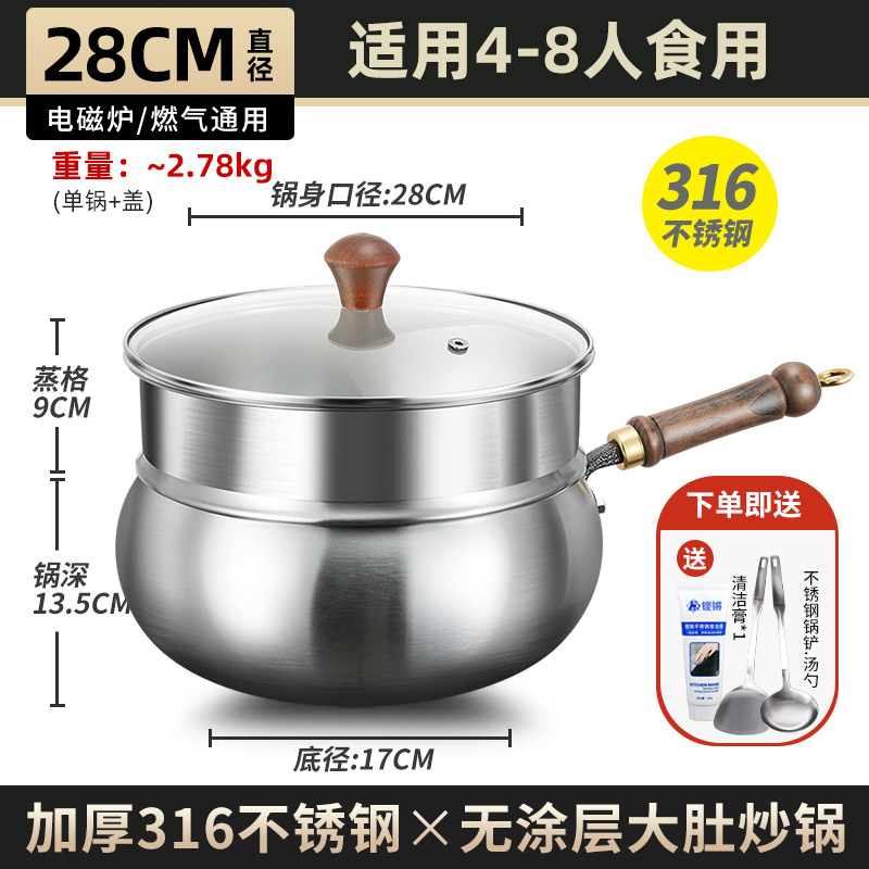 Clang 316 olla de barriga grande de acero inoxidable wok doméstico sin recubrimiento cocina de inducción de gas antiadherente olla de cocción especial pequeña