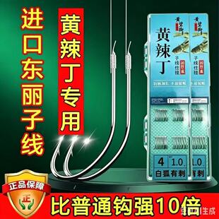 ����25cm���b�~�h�����°׺���S������������Ʒ���b�L�������h