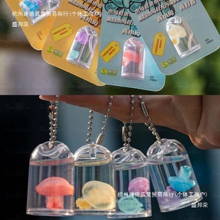 Red Moon Jellyfish Specimen Pendant Marine Life Ornament Student Children Portable Real Jellyfish Specimen Toy Pastoral