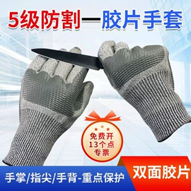 通用手套;防砸防刺穿鞋;防静电服