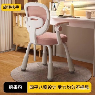 Children's Learning Chair Can Be Lifted and Adjusted, Home Writing Chair to Correct Sitting Posture, Backrest Stool, Primary School Student Desk Chair