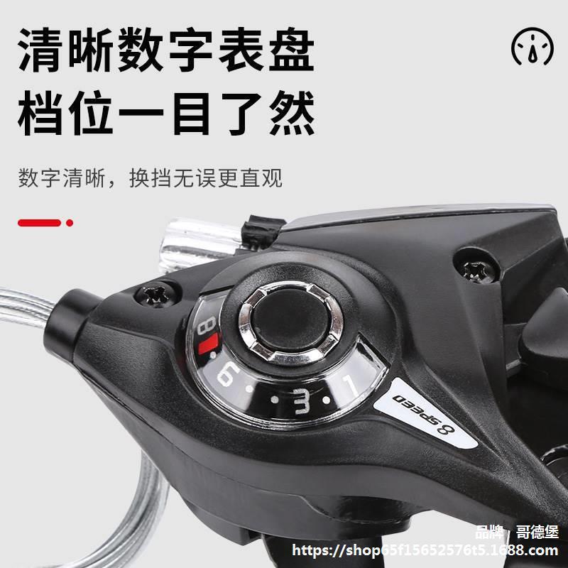 7/8速自行车变速器手拨山地车调速器指拨器套件21/24速单车配件