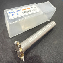 直柄双角铣刀镶合金成型铣槽刀20*90度25*90度*柄12 30*90度*柄16