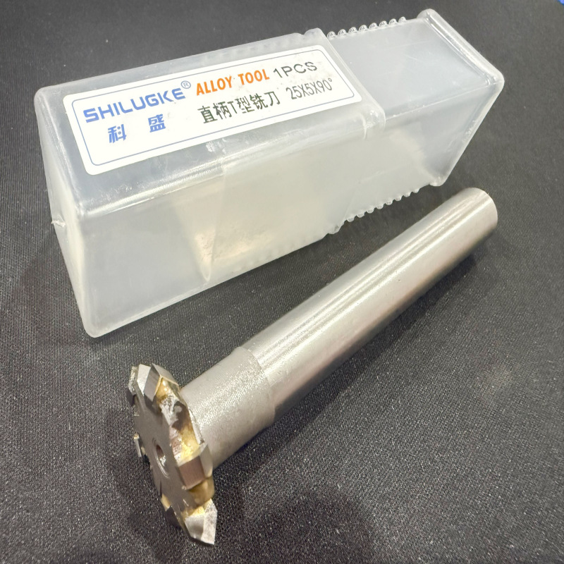 直柄双角铣刀镶合金成型铣槽刀20*90度25*90度*柄12 30*90度*柄16