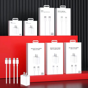 Mobile Phone Charger Data Cable Super Fast Charging Flash Charging 3C Certified Adapter Charging Head Set Small White Box Packaging