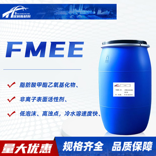 FMEE������Ԅ��黯��ϴ�섩���ͳ�Ϟfmee֬�������ϴ��ȥ��FMEE