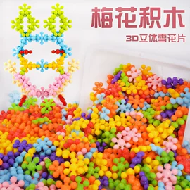 积木类;磁力片/球;拼插类玩具