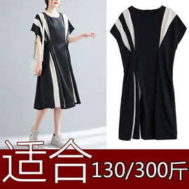 大码T恤;大码连衣裙;大码休闲裤