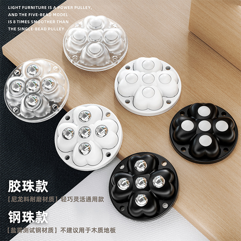 Adhesive Universal Caster Wheels, No-Drill Ball Bearing Wheels, Household Thickened Base, Silent, Movable, Wear-Resistant Small Wheels