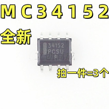 ȫ��ԭװ���� MC34152DR2G ˿ӡ34152 ��Դ������оƬIC ��ƬSOP8