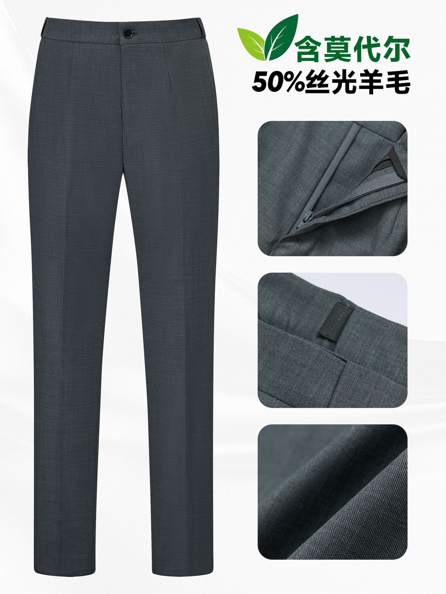 Pantalones de lana de mujer, pantalones de negocios de mujer, pantalones de trajes grises, pantalones de trajes profesionales, pantalones antiarrugas