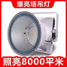 ���B֮��led������2000W�����������̽�������������1000��