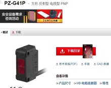 KEYENCE����ʿ ��늂�����PZ-G41P��|��PNPȫ��ԭ�b��Ʒ�F؛�h�r