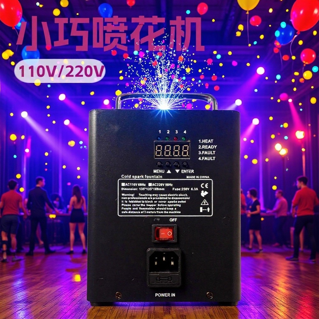 小型mini冷焰喷花机,星光机演出氛围婚礼开业庆典电子礼花机