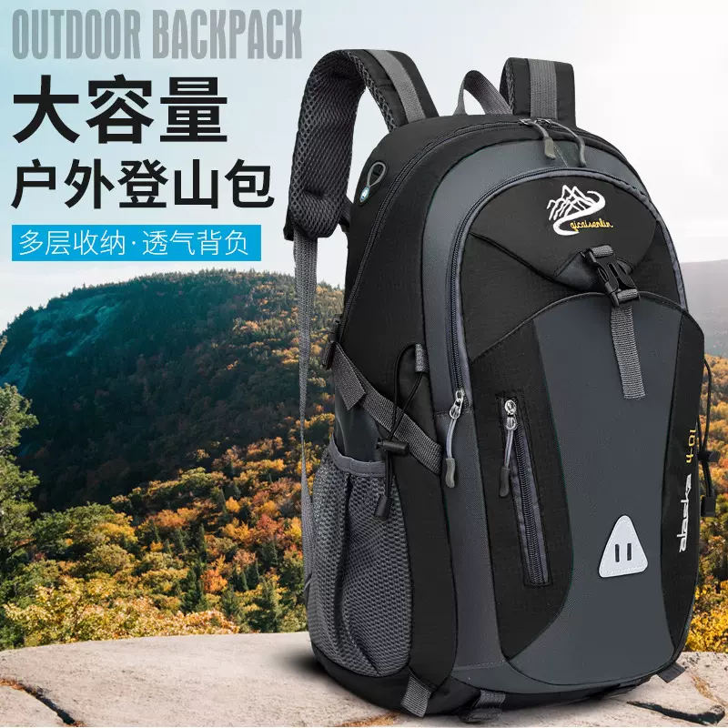 跨境背包耳机孔线双肩包男女运动书包轻便户外登山包大容量旅行包