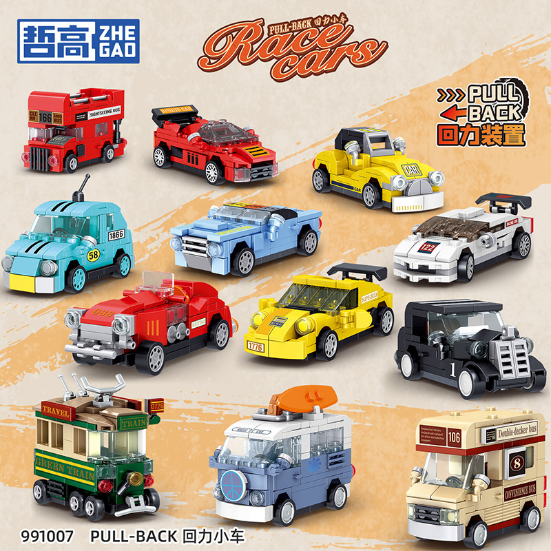 Pull-Back Racing Car, Sightseeing Bus, Sports Car Compatible with Lego Kindergarten Building Blocks, Educational Small Bricks Pull-Back Racing Car, Sightseeing Bus, Sports Car Compatible with Lego Kindergarten Building Blocks, Educational Small Bricks
