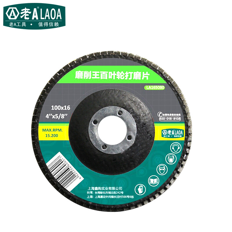 Disco de desbaste LAOA Old A de 100 páginas, grano 60 LA165060