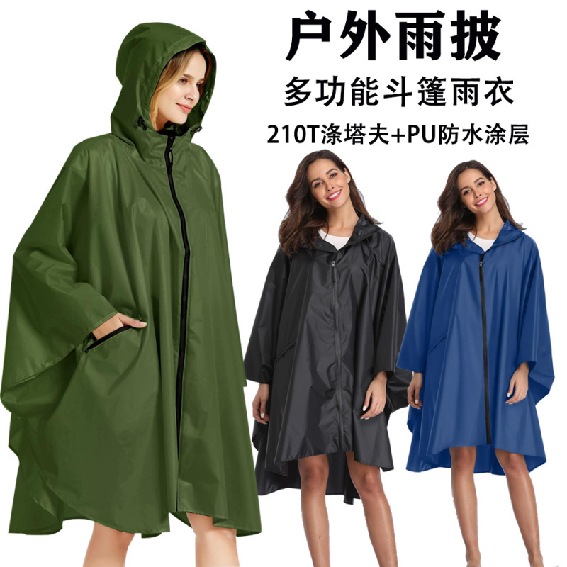 Foreign Trade Three-In-One Poncho Raincoat for Mountaineering, Outdoor Hiking, and Travel, Made of Polyester, Multifunctional Raincoat for Cross-Border Use Foreign Trade Three-In-One Poncho Raincoat for Mountaineering, Outdoor Hiking, and Travel, Made of Polyester, Multifunctional Raincoat for Cross-Border Use