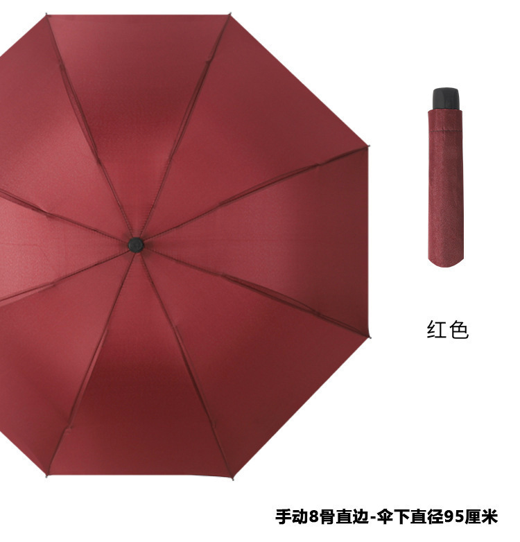 全自动雨伞男士加固防风 24骨超大双人黑胶防晒遮阳伞 晴雨两用伞|undefined