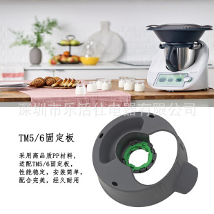���羳�������m��Thermomix TM5/6�̶���N������C��������Q
