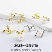 S925���y�䆶�ᔿ���Ů���s�ٴ����� DIY������h����y����