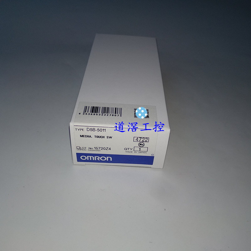 D5B-5015 欧姆龙Omron机械接触限位开关-阿里巴巴