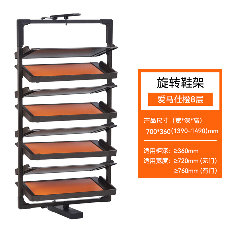 Zapatero giratorio de 360 grados para uso doméstico en el guardarropa, accesorios telescópicos y abatibles, zapatero de varias capas con solución de almacenamiento integrada.