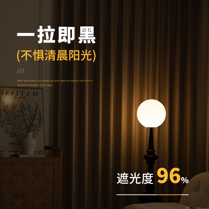 Salón de alta calidad francesa nórdica cortinas de color leche de Chenille ultra altas protector solar aislamiento de la luz ventana flotante del dormitorio japonés