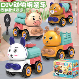 儿童卡通玩具车 益智拼装工程车 男孩DIY拆装军事坦克模型玩具车