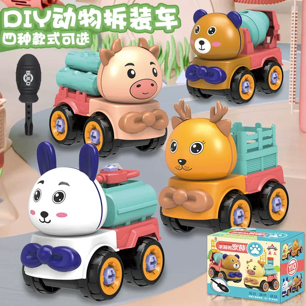 Children's Cartoon Toy Car Puzzle Assembling Engineering Car Boy DIY Disassembly Military Tank Model Toy Car