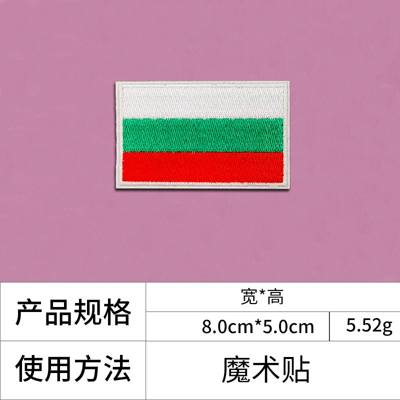 Браслет на запястье с Velcro, рюкзак, квадратная нашивка, шляпа, нашивка, с вышивкой