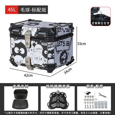 Motorcycle trunk: rear trunks, electric vehicles, Ninebot - 45l-furry-ball-standard-version-liningquick-release-bottom-plate