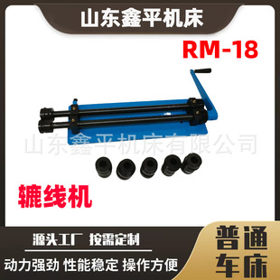 �A���C�FƤ�����CRM18 �քӉ�߅�C ���ٝL�����͙C