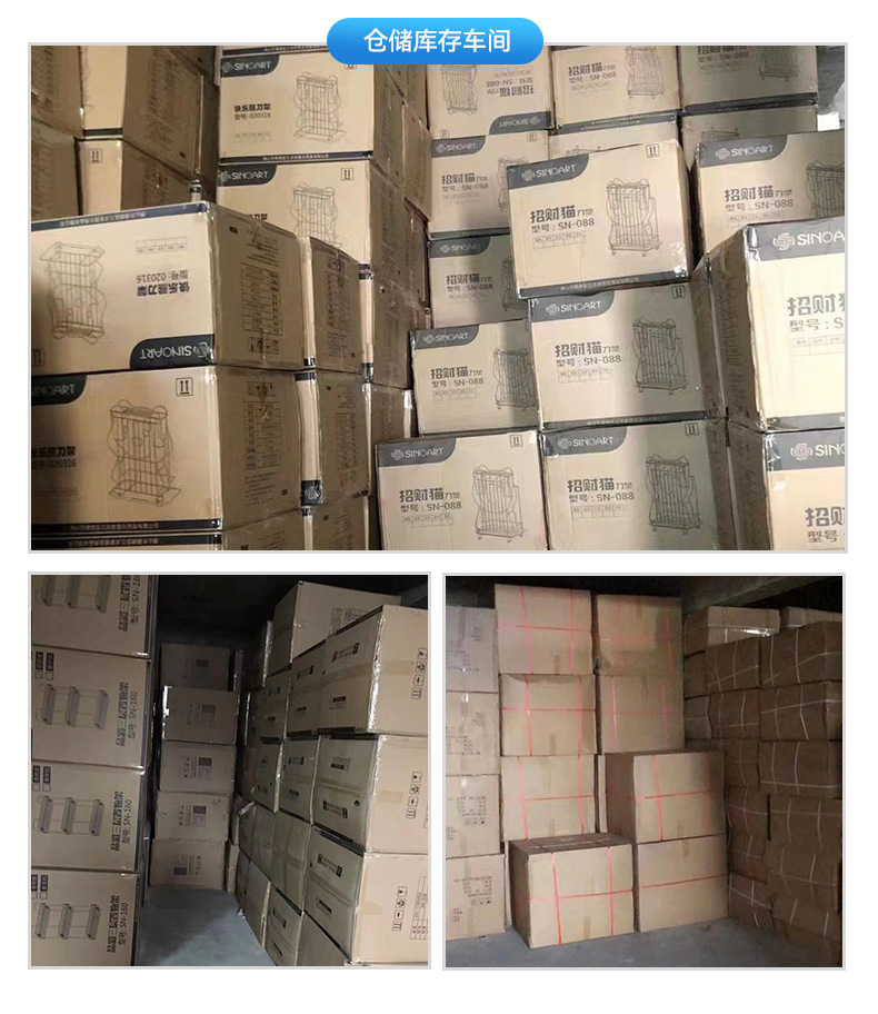 丰尚土杂百货店改_03