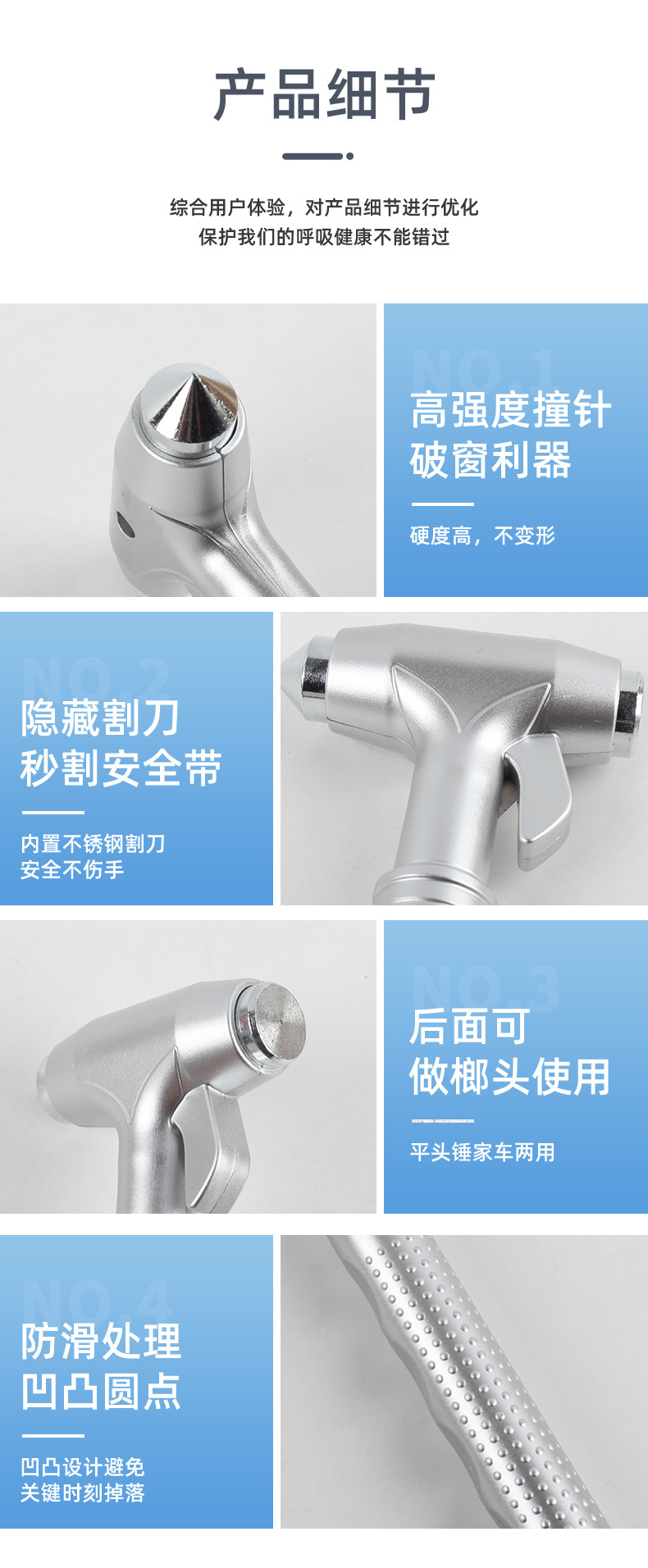 Car safety hammer, window breaker, tungsten steel tip, emergency car rescue hammer, safety hammer, multi-functional, durable, new model