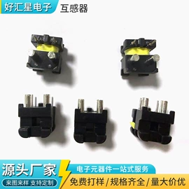 电感器;电源变压器