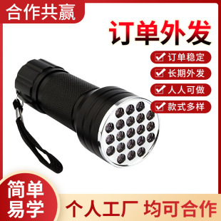 Electronic assembly at home simple processing manual assembly recycling electronic products processing manual outsourcing can be investigated