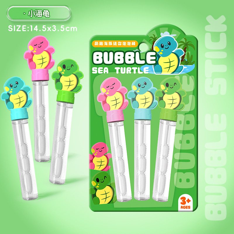 꼬마거북 미니 버블스틱 [흡착판] 0.15kg