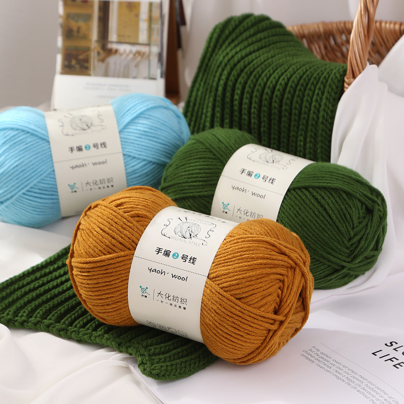 Puppet 6 Strands Hand-Knitted No. 2 Medium Thick Wool Ball DIY Knitted Scarf Scarf Milk Cotton Thread Material Handmade