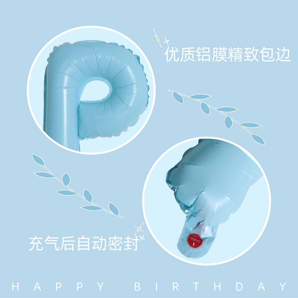 Diseño de la pared del fondo de la fiesta del feliz cumpleaños del globo cuerpo de la carta de 16 pulgadas que forma el globo del cumpleaños del traje del papel de aluminio