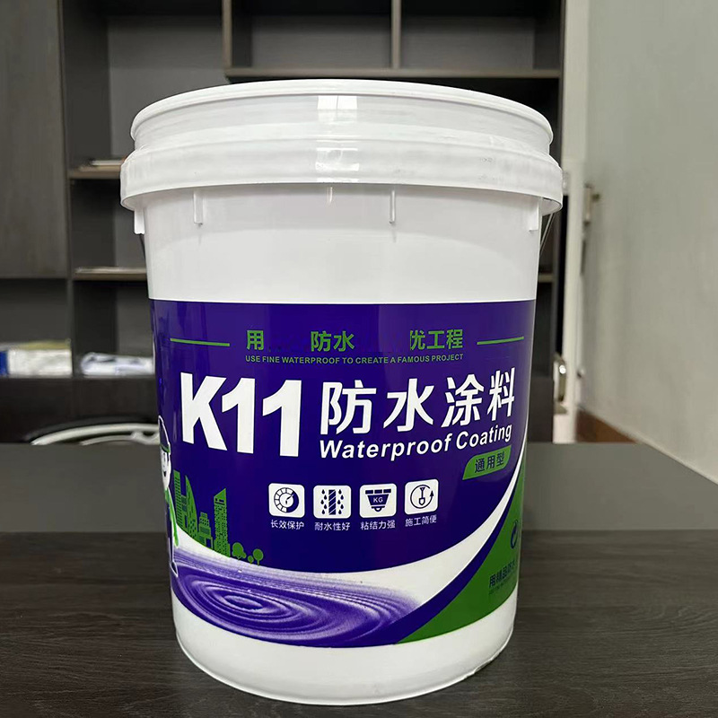 K11防水涂料 外墙屋面楼顶防潮补漏材料 厨房卫生间水泥防水浆料