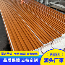 定制批发格栅墙板自装竹木纤维客厅装修快装凹凸电视背景板护墙板